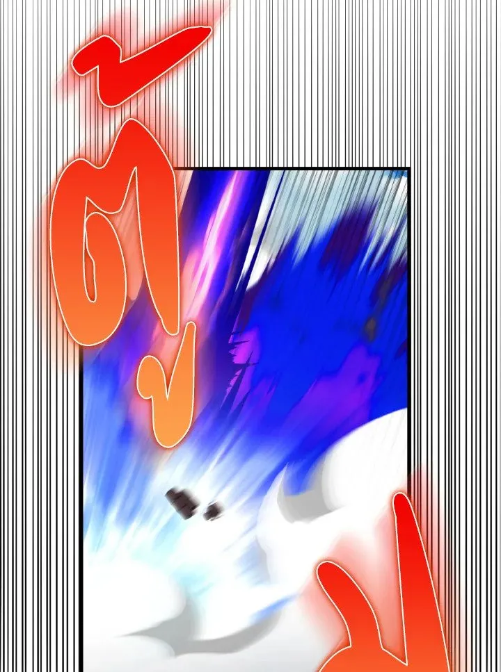 Max Level Player ตอนที่ ตอนที่ 66 รูปที่ 2