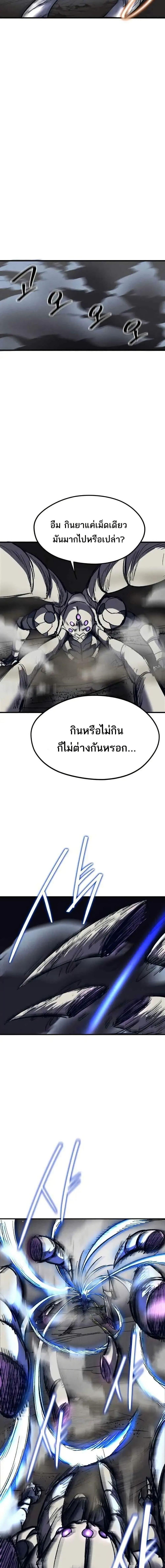 Manga-lc-com อ่านมังงะ อ่านการ์ตูน ออนไลน์ ฟรี INSECTOR ตอนที่ 1 2 3 4 5 6 7 8 9 10 11 12 13 14 ฟรี ไม่มีโฆษณา Manga-lc - อ่าน มังงะ อ่าน การ์ตูน ออนไลน์ อ่านมังงะ ฟรี