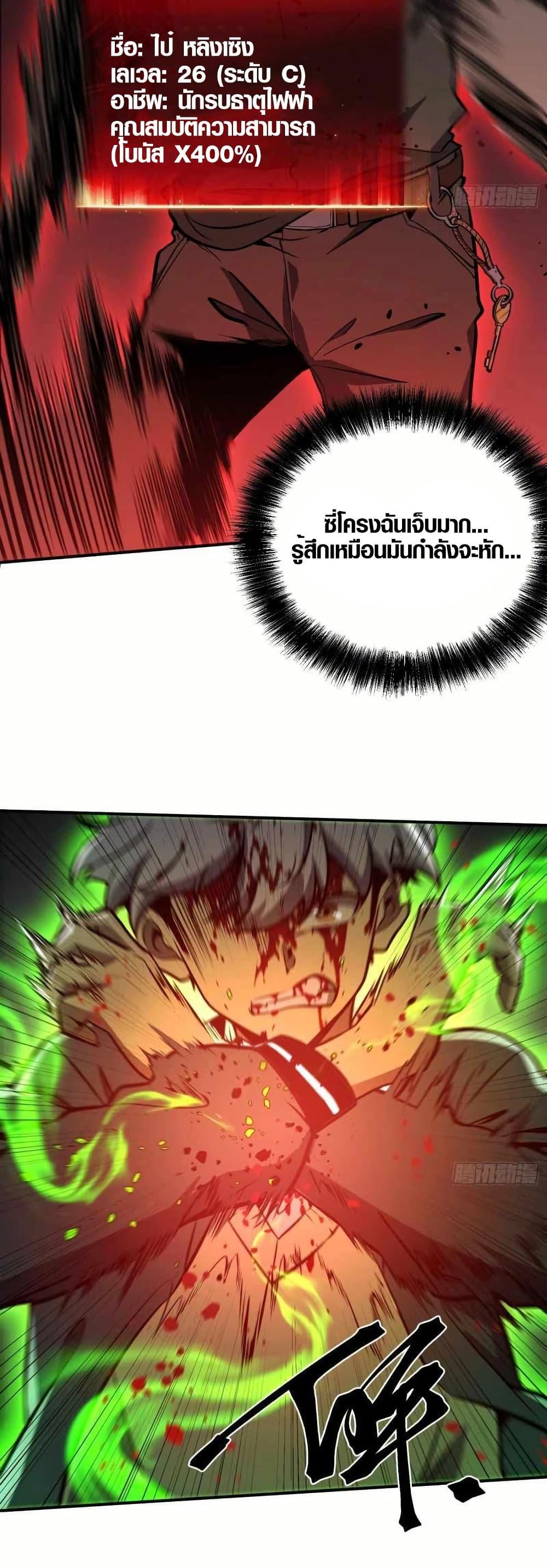 Manga-lc-com อ่านมังงะ อ่านการ์ตูน ออนไลน์ ฟรี Full-Time Awakening ตอนที่ 1 2 3 4 5 6 7 8 9 10 11 12 13 14 ฟรี ไม่มีโฆษณา Manga-lc - อ่าน มังงะ อ่าน การ์ตูน ออนไลน์ อ่านมังงะ ฟรี