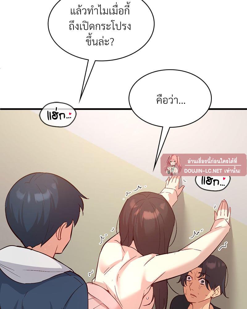 Doujin-Lc- อ่าน โดจิน มังฮวา เกาหลี ญี่ปุ่น จีน แปลไทย Playing On Hard Mode ตอนที่ 1 2 3 4 5 6 7 8 9 10 11 12 13 14 ฟรี ไม่มีโฆษณา อ่าน โดจิน Manhwa เกาหลี ญี่ปุ่น จีน เรามีครบ คัดมาให้เน้นๆ โดจิน 18+ รับประกันความฟินโดย  Doujin Lc