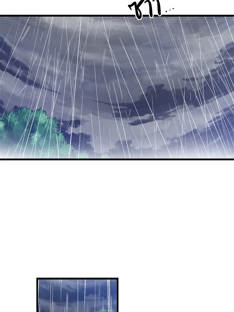 Bring the Love ตอนที่ 62 รูปที่ 41