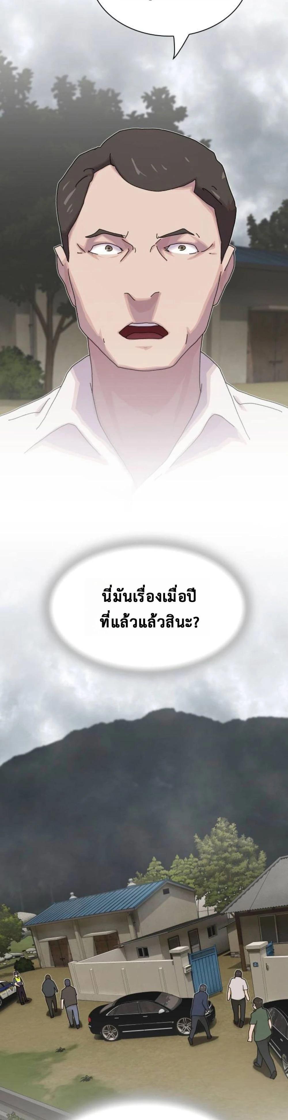 Manga-lc-com อ่านมังงะ อ่านการ์ตูน ออนไลน์ ฟรี The Genius Who Sees Through the World ตอนที่ 1 2 3 4 5 6 7 8 9 10 11 12 13 14 ฟรี ไม่มีโฆษณา Manga-lc - อ่าน มังงะ อ่าน การ์ตูน ออนไลน์ อ่านมังงะ ฟรี