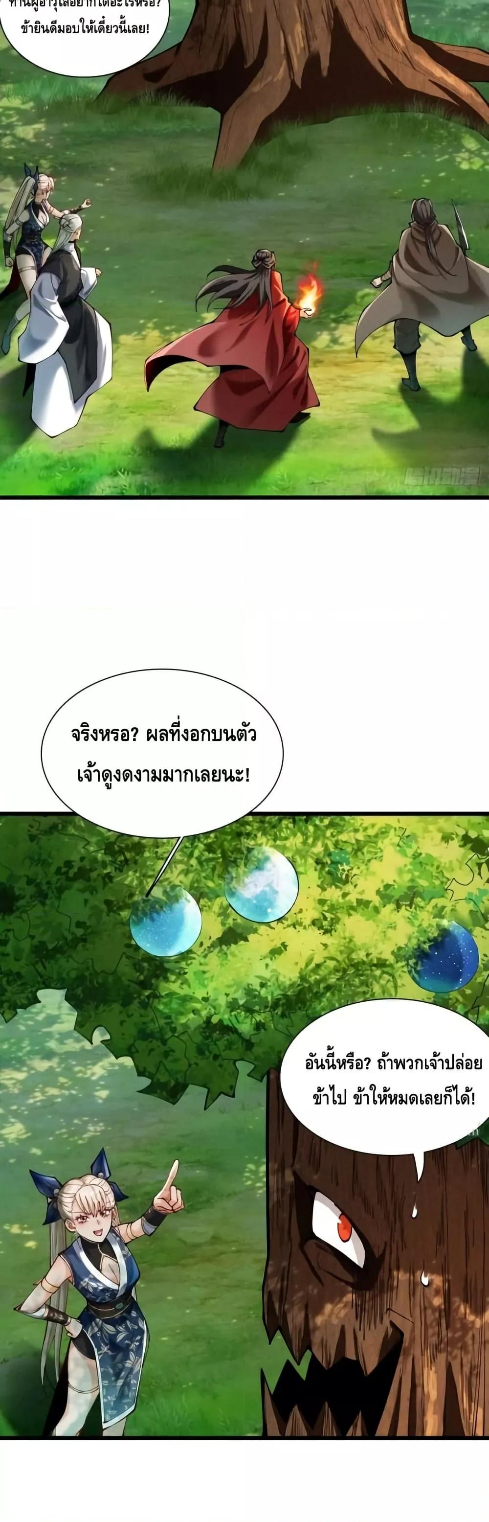 Manga-lc-com อ่านมังงะ อ่านการ์ตูน ออนไลน์ ฟรี MyCultivation ตอนที่ 1 2 3 4 5 6 7 8 9 10 11 12 13 14 ฟรี ไม่มีโฆษณา Manga-lc - อ่าน มังงะ อ่าน การ์ตูน ออนไลน์ อ่านมังงะ ฟรี