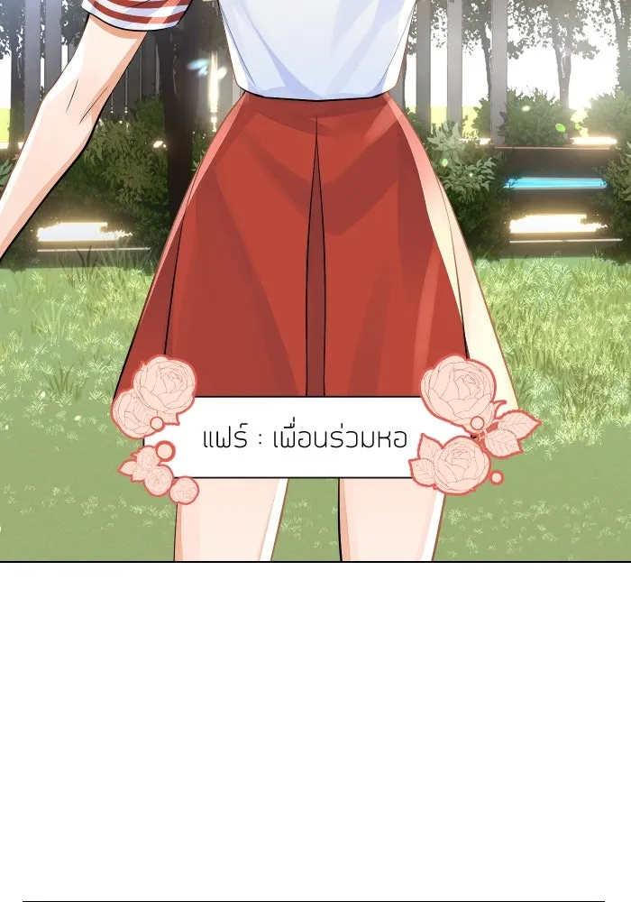 2nd Love หนุ่มเฮ้วสาวbrเปรี้ยวรักเดียวโด ตอนที่ 3 รูปที่ 32