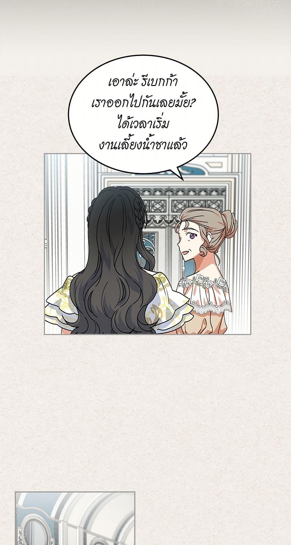 Manga-lc-com อ่านมังงะ อ่านการ์ตูน ออนไลน์ ฟรี The Antagonist’s Pet ตอนที่ 1 2 3 4 5 6 7 8 9 10 11 12 13 14 ฟรี ไม่มีโฆษณา Manga-lc - อ่าน มังงะ อ่าน การ์ตูน ออนไลน์ อ่านมังงะ ฟรี