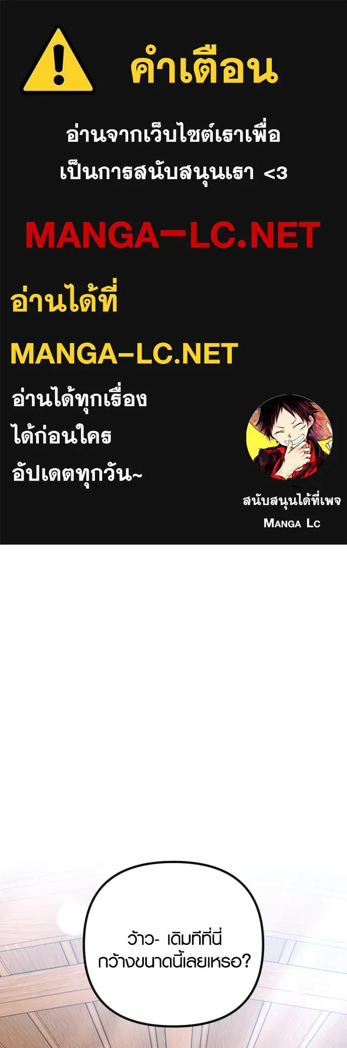 รักกันคนละครึ่งทาง ตอนที่ 42 รูปที่ 1