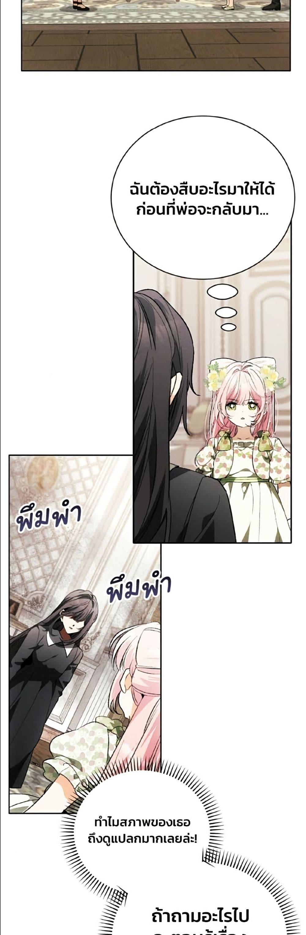 Manga-lc-com อ่านมังงะ อ่านการ์ตูน ออนไลน์ ฟรี I Will Protect My Tyrant Dad! ตอนที่ 1 2 3 4 5 6 7 8 9 10 11 12 13 14 ฟรี ไม่มีโฆษณา Manga-lc - อ่าน มังงะ อ่าน การ์ตูน ออนไลน์ อ่านมังงะ ฟรี