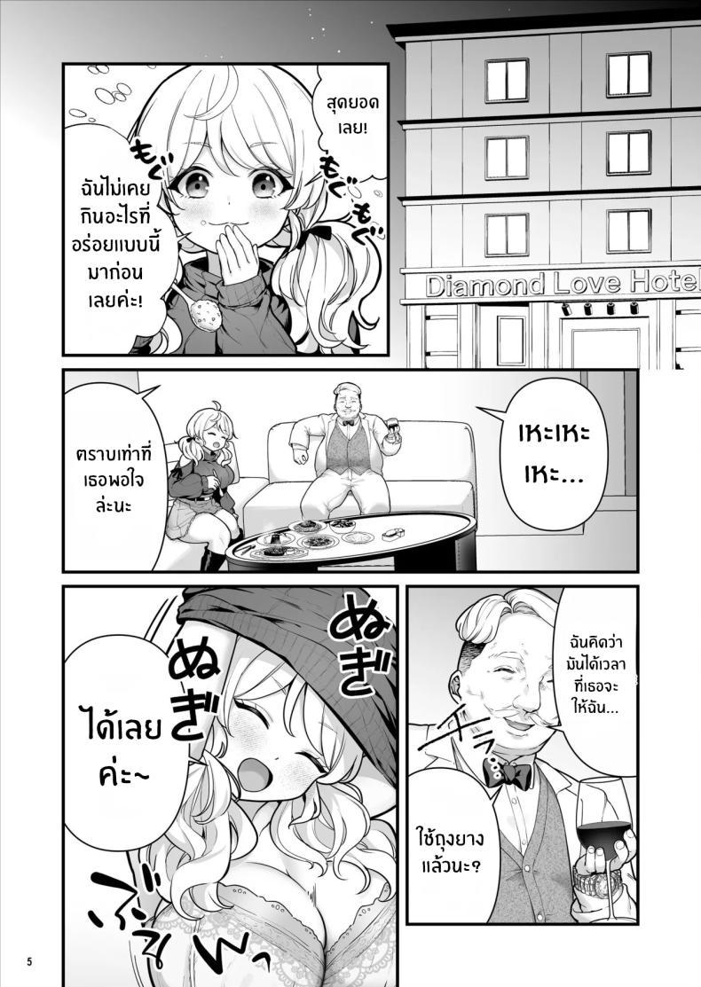Doujin-Lc- อ่าน โดจิน มังฮวา เกาหลี ญี่ปุ่น จีน แปลไทย เด็กหญิงขายถุงยาง (BS3) ตอนที่ 1 2 3 4 5 6 7 8 9 10 11 12 13 14 ฟรี ไม่มีโฆษณา อ่าน โดจิน Manhwa เกาหลี ญี่ปุ่น จีน เรามีครบ คัดมาให้เน้นๆ โดจิน 18+ รับประกันความฟินโดย  Doujin Lc