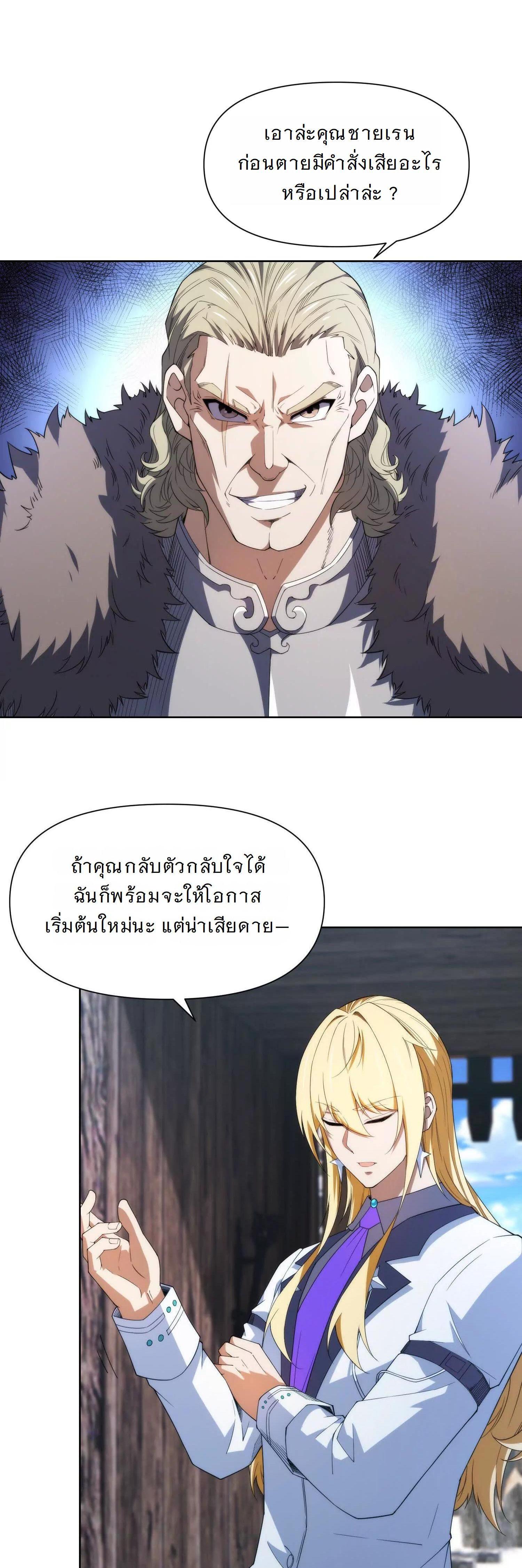 Manga-lc-com อ่านมังงะ อ่านการ์ตูน ออนไลน์ ฟรี Forging An Industrial Empire In A Magical World ตอนที่ 1 2 3 4 5 6 7 8 9 10 11 12 13 14 ฟรี ไม่มีโฆษณา Manga-lc - อ่าน มังงะ อ่าน การ์ตูน ออนไลน์ อ่านมังงะ ฟรี