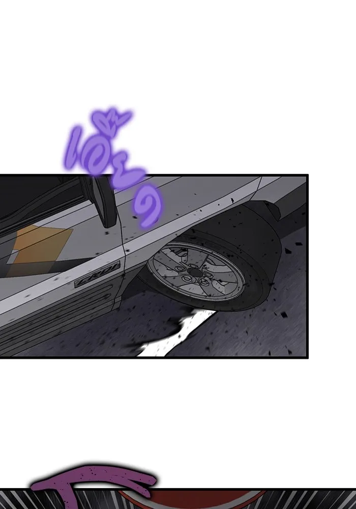 มีนา เกิดมาล่า ตอนที่ 57 รูปที่ 86