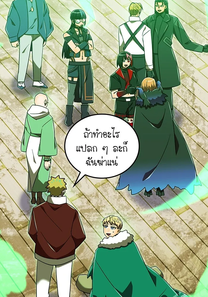 เพลเยอร์เลือดเทวะ ตอนที่ 109 มหันตภัยชิบุยะ ⑩ รูปที่ 142