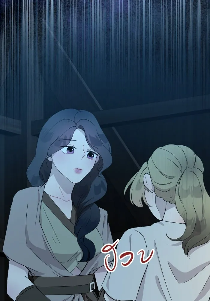 จันทร์เจ้า ตอนที่ ตอนที่ ๓๔  หอกข้างแคร่ รูปที่ 23