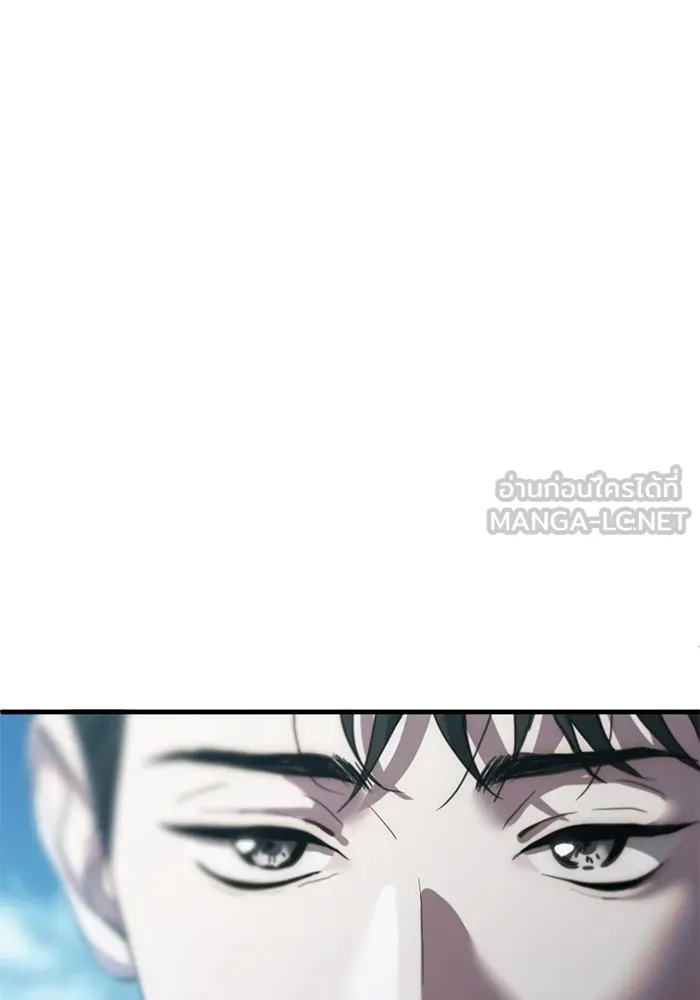 ชีวิตรักฉบับเดจาวู ตอนที่ 16 รูปที่ 69