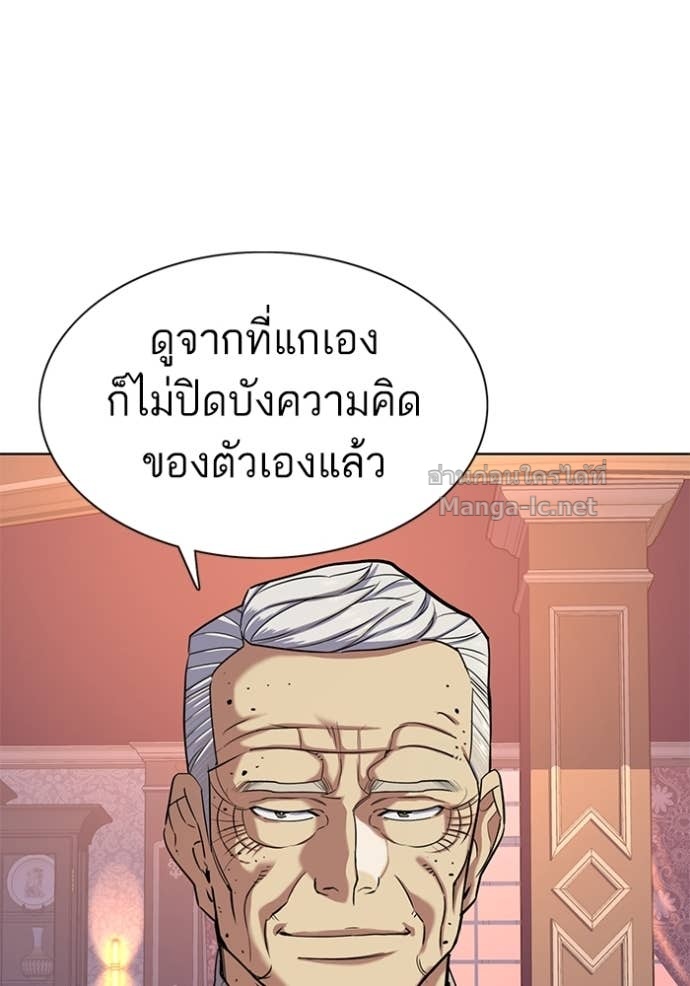 Doujin-Lc- อ่าน โดจิน มังฮวา เกาหลี ญี่ปุ่น จีน แปลไทย Reborn Rich ตอนที่ 1 2 3 4 5 6 7 8 9 10 11 12 13 14 ฟรี ไม่มีโฆษณา อ่าน โดจิน Manhwa เกาหลี ญี่ปุ่น จีน เรามีครบ คัดมาให้เน้นๆ โดจิน 18+ รับประกันความฟินโดย Doujin Lc