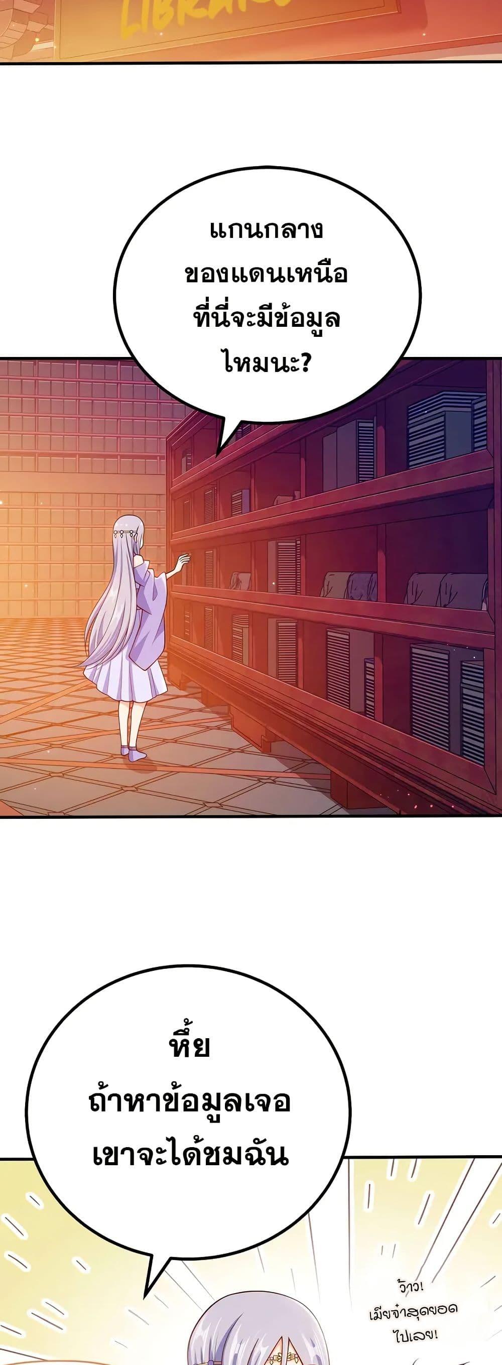 Manga-lc-com อ่านมังงะ อ่านการ์ตูน ออนไลน์ ฟรี My Wife is Actually the Future Tyrant Empress ตอนที่ 1 2 3 4 5 6 7 8 9 10 11 12 13 14 ฟรี ไม่มีโฆษณา Manga-lc - อ่าน มังงะ อ่าน การ์ตูน ออนไลน์ อ่านมังงะ ฟรี