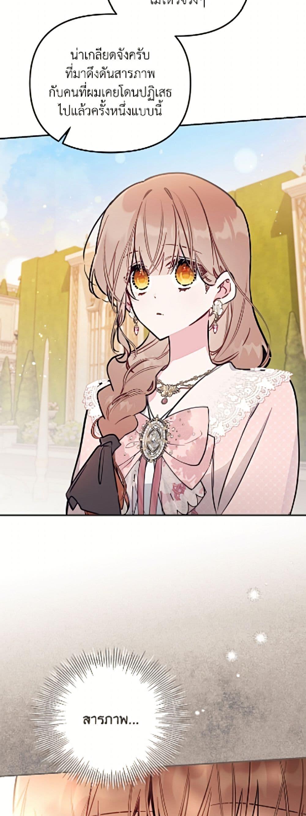 Manga-lc-com อ่านมังงะ อ่านการ์ตูน ออนไลน์ ฟรี No Place for the Fake Princess ตอนที่ 1 2 3 4 5 6 7 8 9 10 11 12 13 14 ฟรี ไม่มีโฆษณา Manga-lc - อ่าน มังงะ อ่าน การ์ตูน ออนไลน์ อ่านมังงะ ฟรี