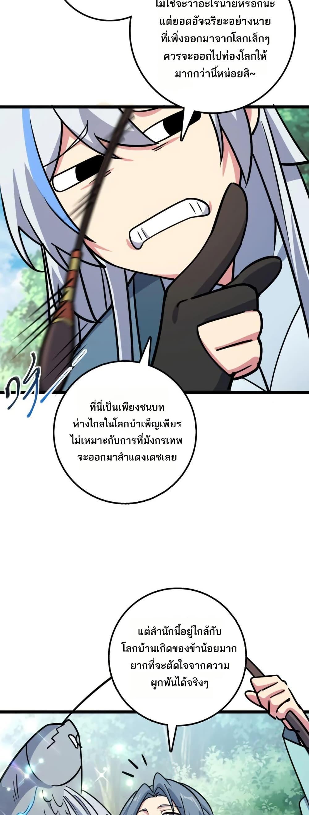 Manga-lc-com อ่านมังงะ อ่านการ์ตูน ออนไลน์ ฟรี My Master Only Breaks Through Every Time the Limit Is Reached ตอนที่ 1 2 3 4 5 6 7 8 9 10 11 12 13 14 ฟรี ไม่มีโฆษณา Manga-lc - อ่าน มังงะ อ่าน การ์ตูน ออนไลน์ อ่านมังงะ ฟรี