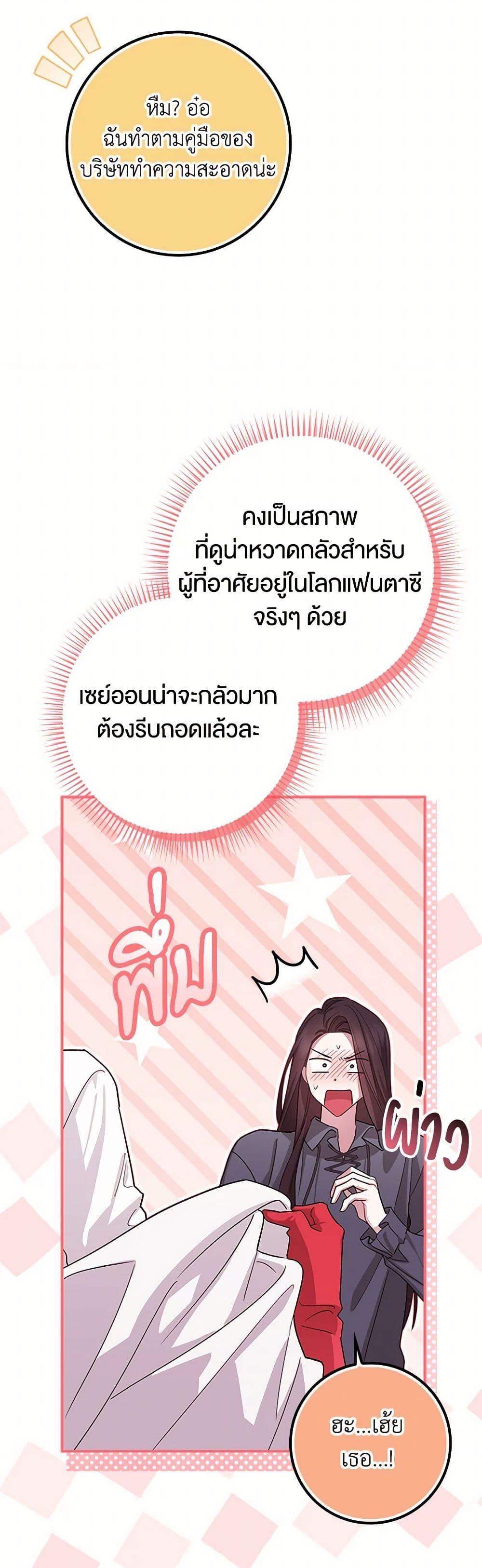 Manga-lc-com อ่านมังงะ อ่านการ์ตูน ออนไลน์ ฟรี The Countdown of My Death Is Spamming My Status Window ตอนที่ 1 2 3 4 5 6 7 8 9 10 11 12 13 14 ฟรี ไม่มีโฆษณา Manga-lc - อ่าน มังงะ อ่าน การ์ตูน ออนไลน์ อ่านมังงะ ฟรี