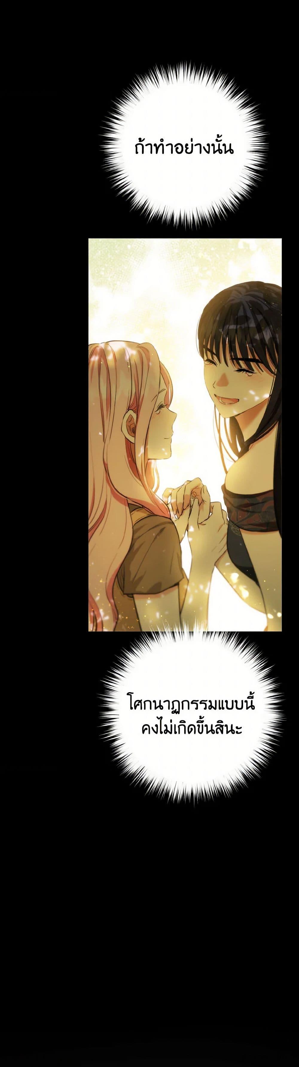 Manga-lc-com อ่านมังงะ อ่านการ์ตูน ออนไลน์ ฟรี The Heiress’s Double Life ตอนที่ 1 2 3 4 5 6 7 8 9 10 11 12 13 14 ฟรี ไม่มีโฆษณา Manga-lc - อ่าน มังงะ อ่าน การ์ตูน ออนไลน์ อ่านมังงะ ฟรี