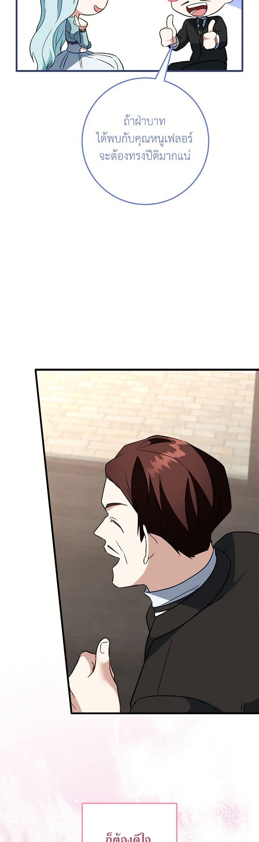 Manga-lc-com อ่านมังงะ อ่านการ์ตูน ออนไลน์ ฟรี Can’t Go Too Far With the Unrelenting Duke ตอนที่ 1 2 3 4 5 6 7 8 9 10 11 12 13 14 ฟรี ไม่มีโฆษณา Manga-lc - อ่าน มังงะ อ่าน การ์ตูน ออนไลน์ อ่านมังงะ ฟรี