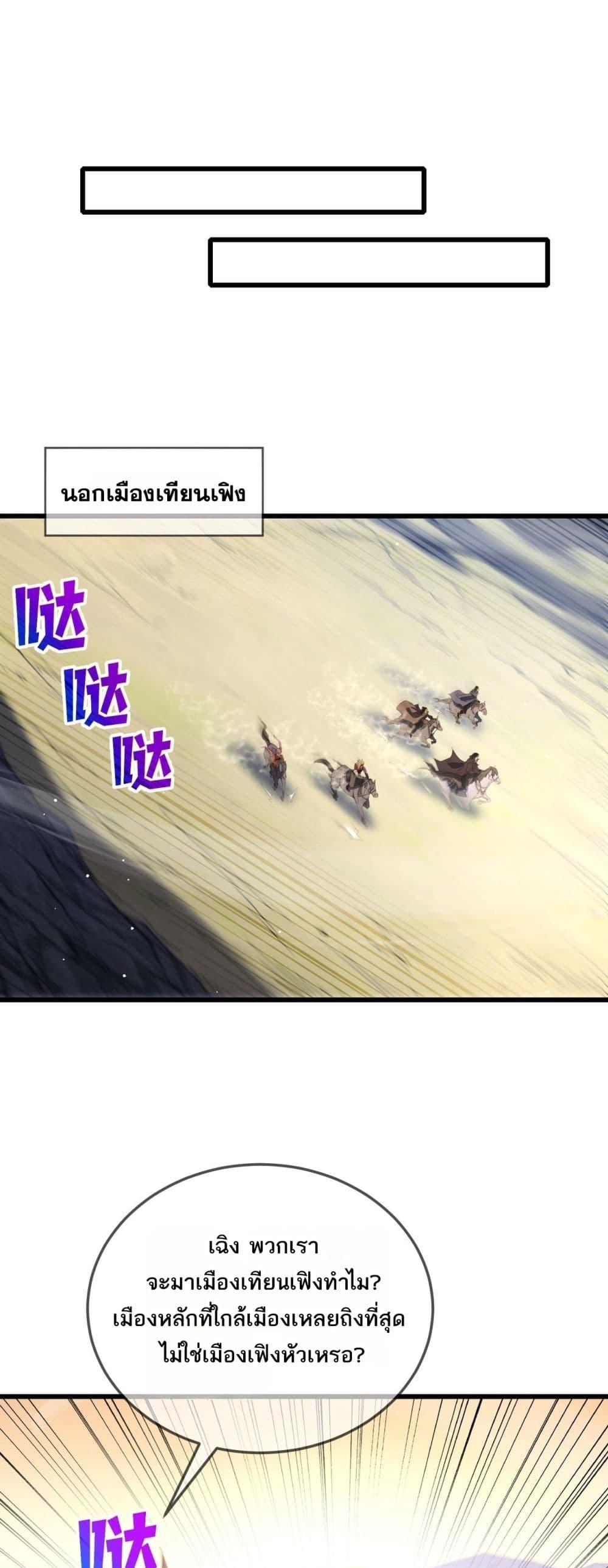 Manga-lc-com อ่านมังงะ อ่านการ์ตูน ออนไลน์ ฟรี MyPassiveSkil ตอนที่ 1 2 3 4 5 6 7 8 9 10 11 12 13 14 ฟรี ไม่มีโฆษณา Manga-lc - อ่าน มังงะ อ่าน การ์ตูน ออนไลน์ อ่านมังงะ ฟรี