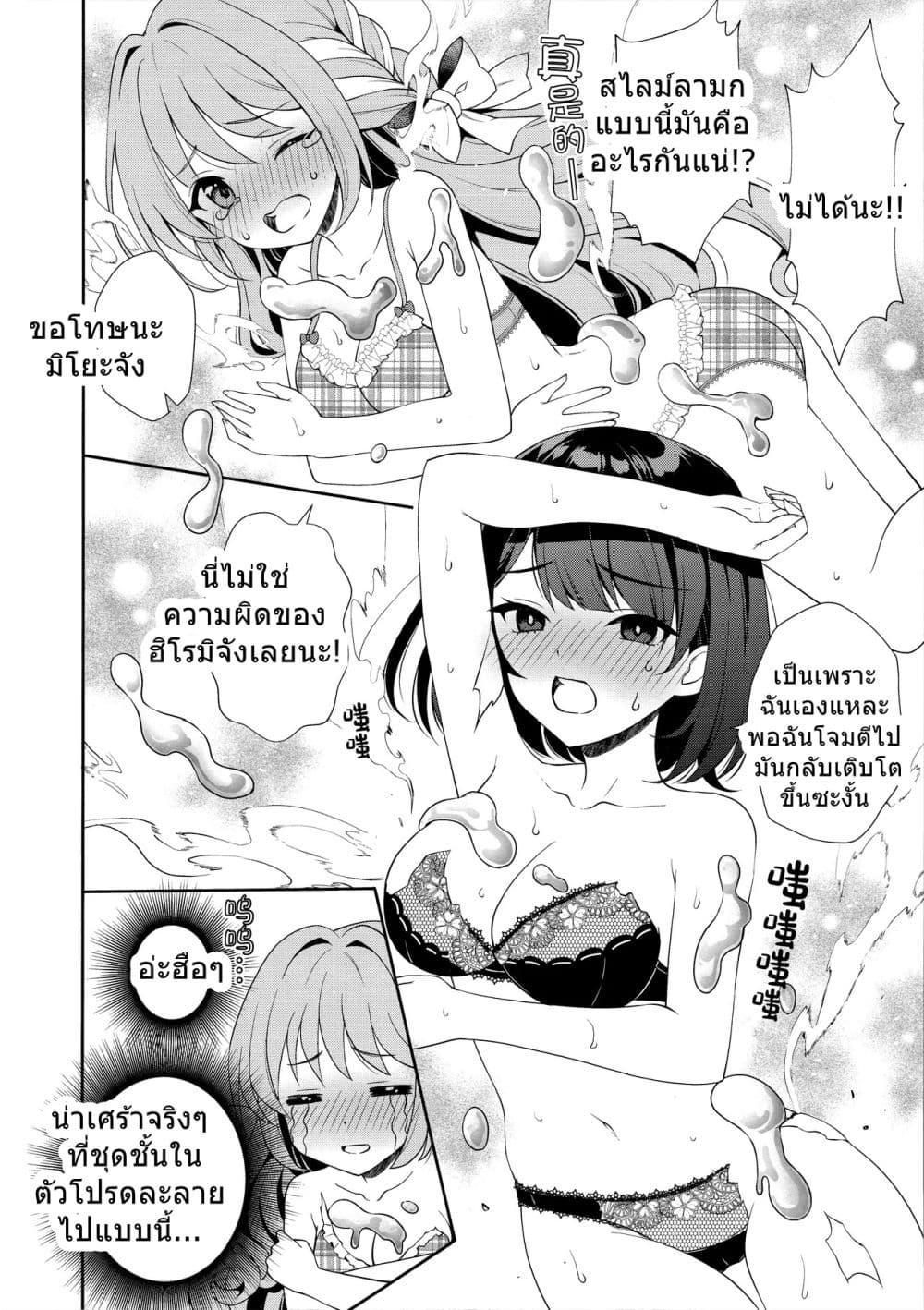 Manga-lc-com อ่านมังงะ อ่านการ์ตูน ออนไลน์ ฟรี Blue Archive Koisuru Wild Slime Hunting By sakurai makoto ตอนที่ 1 2 3 4 5 6 7 8 9 10 11 12 13 14 ฟรี ไม่มีโฆษณา Manga-lc - อ่าน มังงะ อ่าน การ์ตูน ออนไลน์ อ่านมังงะ ฟรี