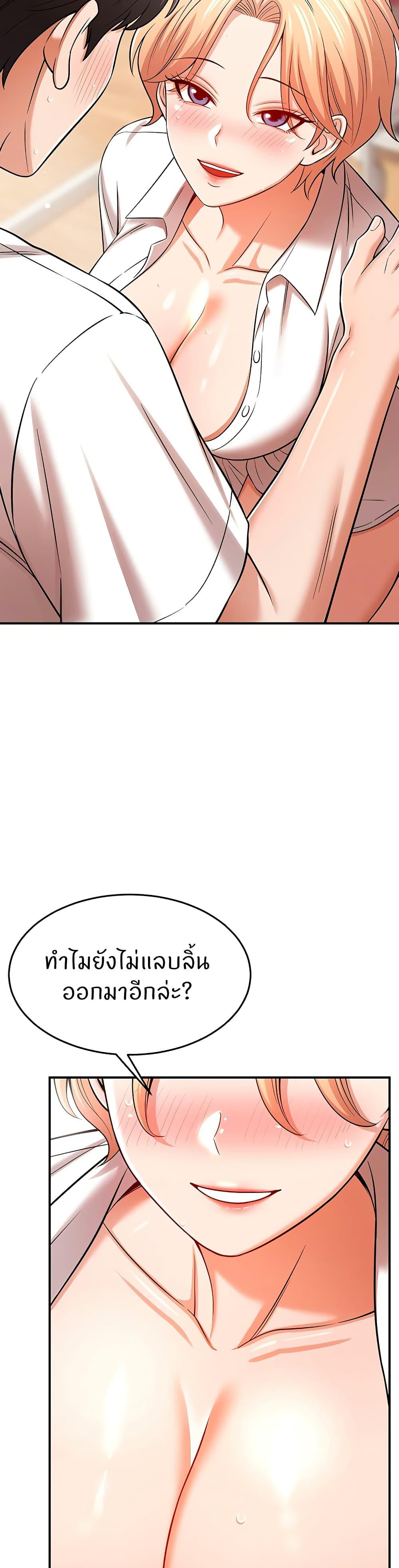 Doujin-Lc- อ่าน โดจิน มังฮวา เกาหลี ญี่ปุ่น จีน แปลไทย Taming My New Sister ตอนที่ 1 2 3 4 5 6 7 8 9 10 11 12 13 14 ฟรี ไม่มีโฆษณา อ่าน โดจิน Manhwa เกาหลี ญี่ปุ่น จีน เรามีครบ คัดมาให้เน้นๆ โดจิน 18+ รับประกันความฟินโดย  Doujin Lc