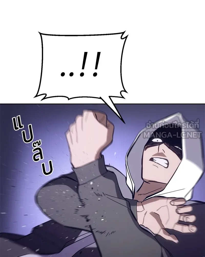 แบคXX ตอนที่ 4 รูปที่ 45