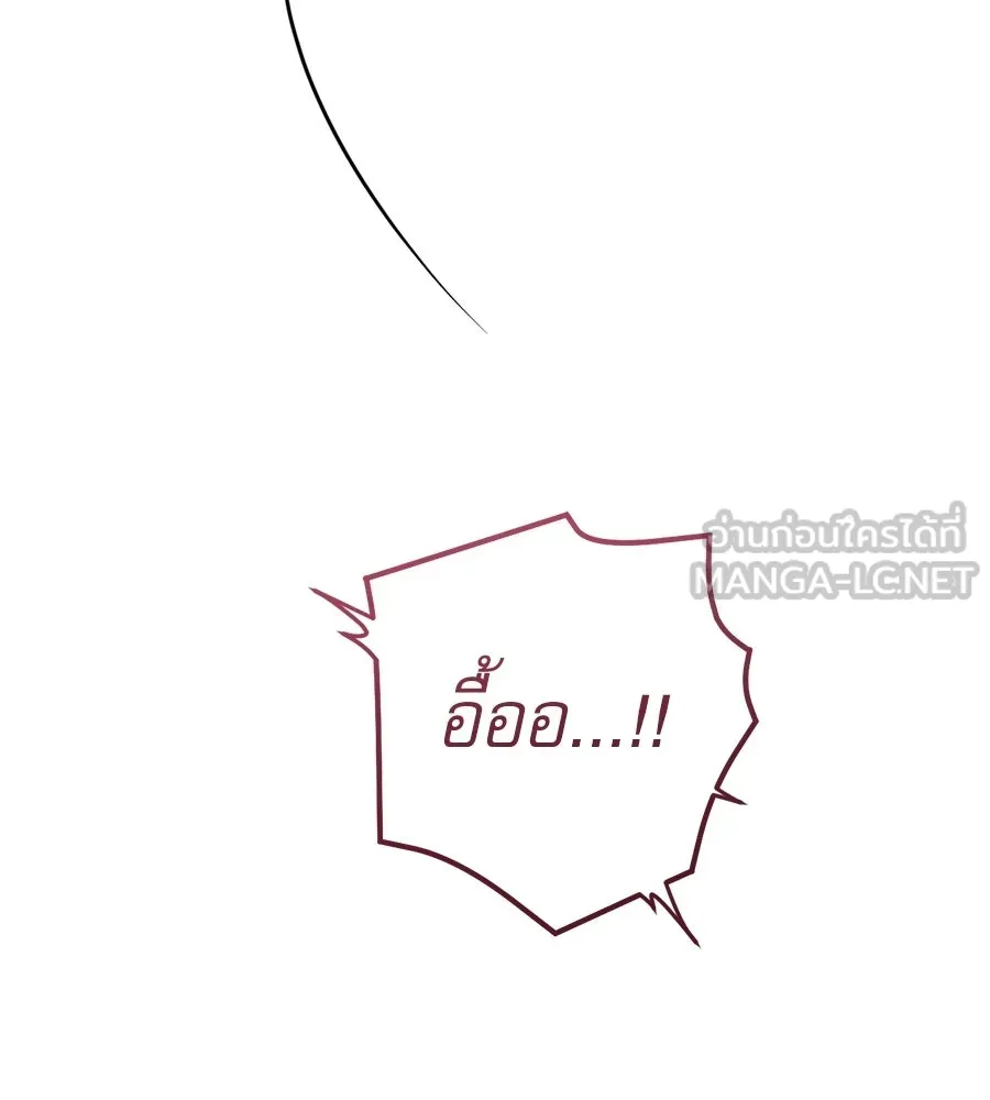 เรือนจำรัก ตอนที่ ตอนพิเศษ 1 รูปที่ 15