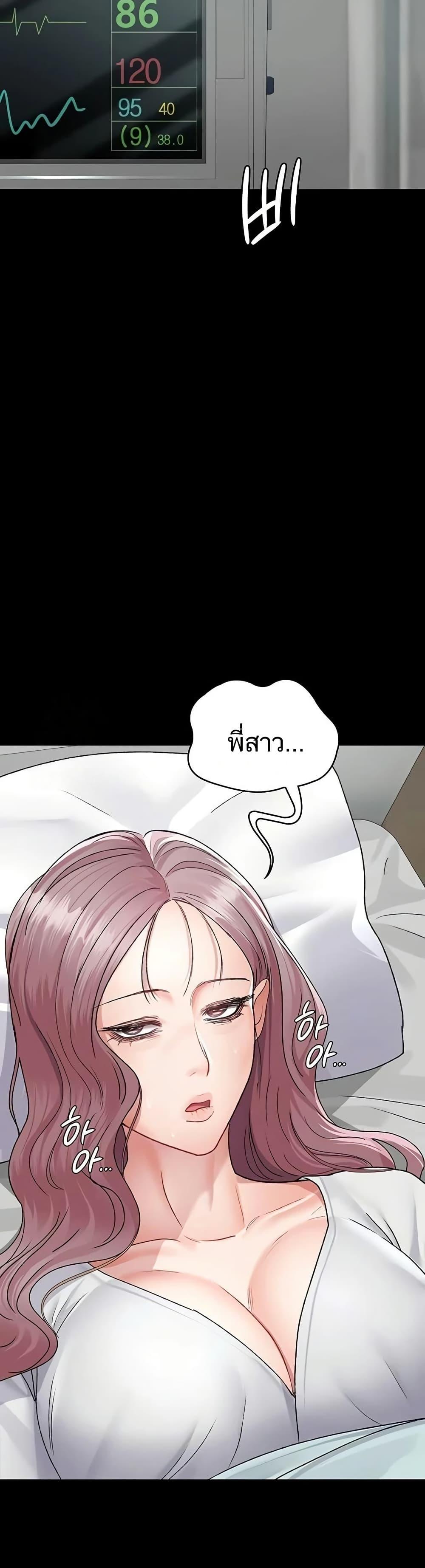 Doujin-Lc- อ่าน โดจิน มังฮวา เกาหลี ญี่ปุ่น จีน แปลไทย Night Hospital ตอนที่ 1 2 3 4 5 6 7 8 9 10 11 12 13 14 ฟรี ไม่มีโฆษณา อ่าน โดจิน Manhwa เกาหลี ญี่ปุ่น จีน เรามีครบ คัดมาให้เน้นๆ โดจิน 18+ รับประกันความฟินโดย  Doujin Lc