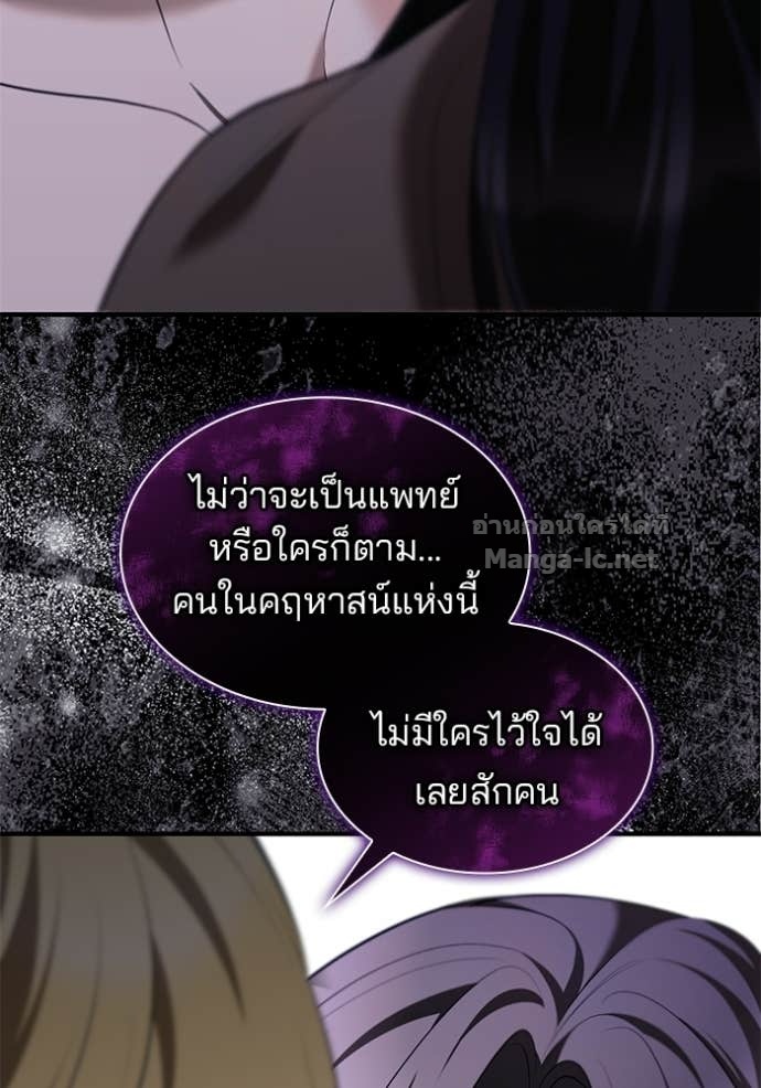 Doujin-Lc- อ่าน โดจิน มังฮวา เกาหลี ญี่ปุ่น จีน แปลไทย ชายาคนสุดท้ายของเจ้าชายไร้หัวใจ ตอนที่ 1 2 3 4 5 6 7 8 9 10 11 12 13 14 ฟรี ไม่มีโฆษณา อ่าน โดจิน Manhwa เกาหลี ญี่ปุ่น จีน เรามีครบ คัดมาให้เน้นๆ โดจิน 18+ รับประกันความฟินโดย Doujin Lc