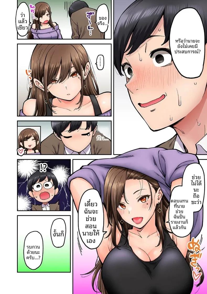Doujin-Lc- อ่าน โดจิน มังฮวา เกาหลี ญี่ปุ่น จีน แปลไทย คุณโซเมยะผู้เป็นนักเเสดง AV (Shouji Nigou) ตอนที่ 1 2 3 4 5 6 7 8 9 10 11 12 13 14 ฟรี ไม่มีโฆษณา อ่าน โดจิน Manhwa เกาหลี ญี่ปุ่น จีน เรามีครบ คัดมาให้เน้นๆ โดจิน 18+ รับประกันความฟินโดย  Doujin Lc