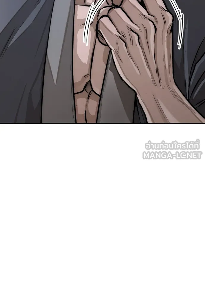 เส้นทางสู่เทพมาร ตอนที่ 35 รูปที่ 93