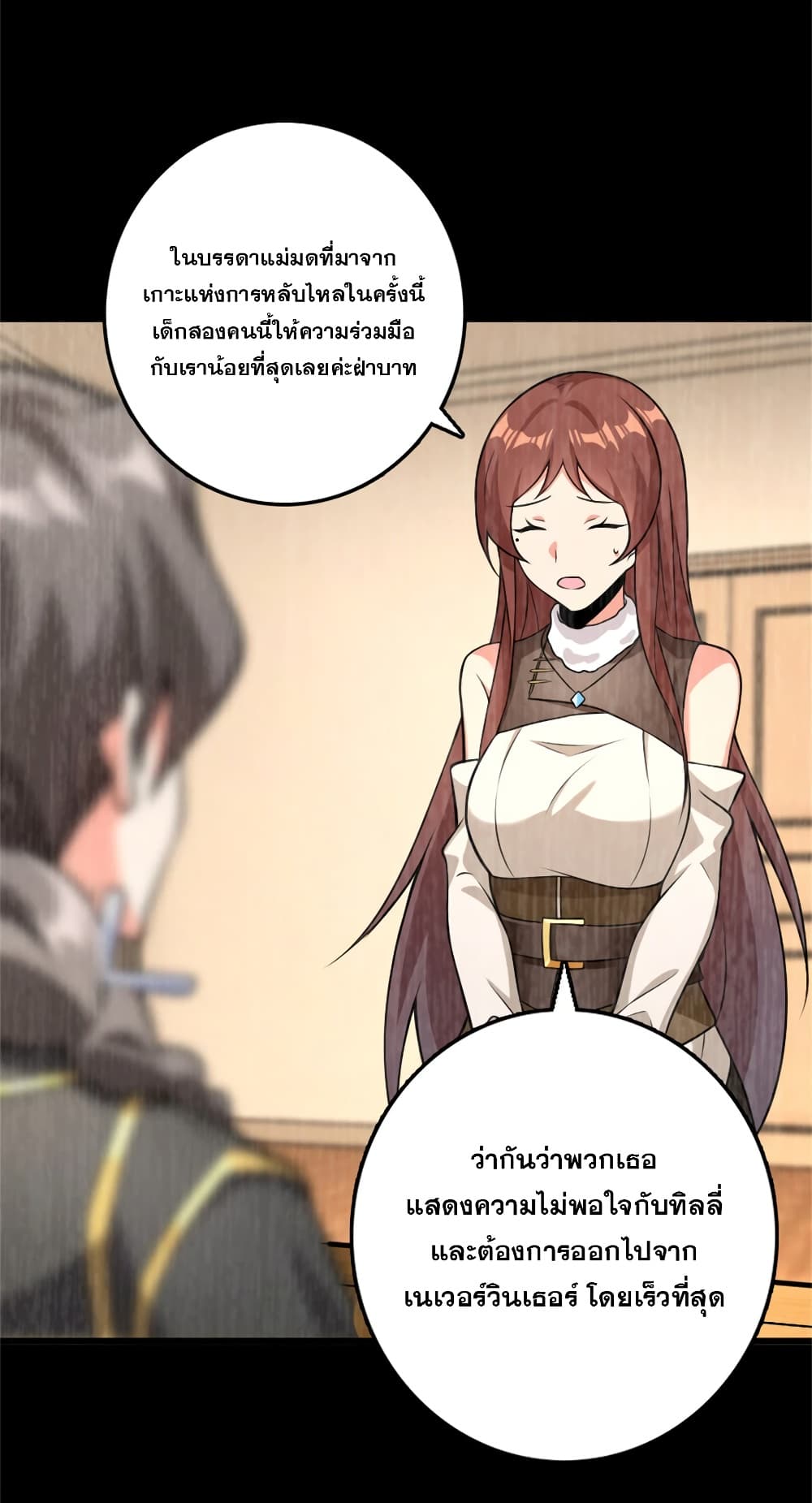 Manga-lc-com อ่านมังงะ อ่านการ์ตูน ออนไลน์ ฟรี Release That Witch ตอนที่ 1 2 3 4 5 6 7 8 9 10 11 12 13 14 ฟรี ไม่มีโฆษณา Manga-lc - อ่าน มังงะ อ่าน การ์ตูน ออนไลน์ อ่านมังงะ ฟรี