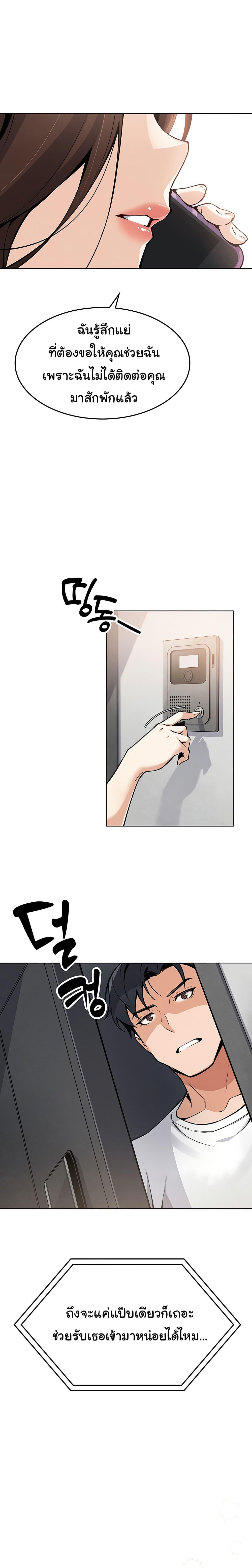 Doujin-Lc- อ่าน โดจิน มังฮวา เกาหลี ญี่ปุ่น จีน แปลไทย My Daughter ตอนที่ 1 2 3 4 5 6 7 8 9 10 11 12 13 14 ฟรี ไม่มีโฆษณา อ่าน โดจิน Manhwa เกาหลี ญี่ปุ่น จีน เรามีครบ คัดมาให้เน้นๆ โดจิน 18+ รับประกันความฟินโดย  Doujin Lc