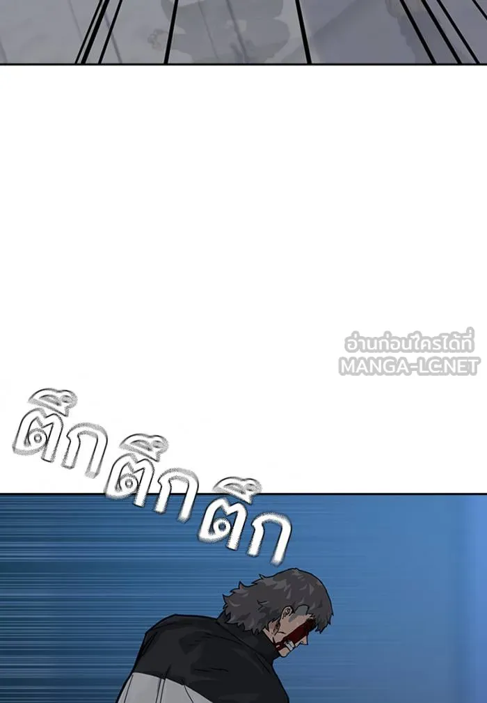 To not die ตอนที่ 59 รูปที่ 42