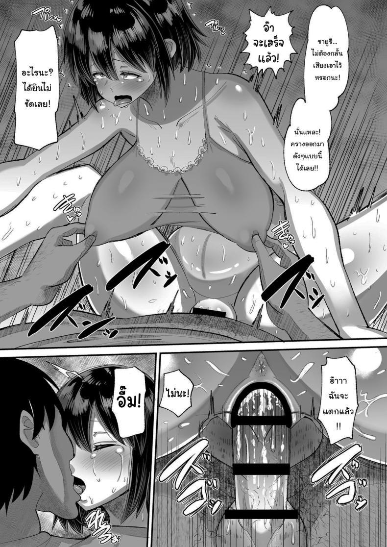 Doujin-Lc- อ่าน โดจิน มังฮวา เกาหลี ญี่ปุ่น จีน แปลไทย จ่ายค่าปิดปากมาสิ [AMP (Norakuro Nero)] Kichiku Kyoushi ni Otosareta Boku no Seitokaichou ตอนที่ 1 2 3 4 5 6 7 8 9 10 11 12 13 14 ฟรี ไม่มีโฆษณา อ่าน โดจิน Manhwa เกาหลี ญี่ปุ่น จีน เรามีครบ คัดมาให้เน้นๆ โดจิน 18+ รับประกันความฟินโดย  Doujin Lc