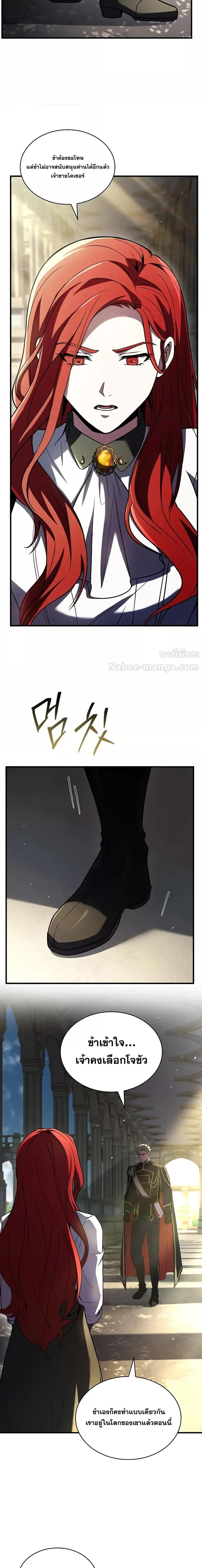 Manga-lc-com อ่านมังงะ อ่านการ์ตูน ออนไลน์ ฟรี ReturnoftheL ตอนที่ 1 2 3 4 5 6 7 8 9 10 11 12 13 14 ฟรี ไม่มีโฆษณา Manga-lc - อ่าน มังงะ อ่าน การ์ตูน ออนไลน์ อ่านมังงะ ฟรี