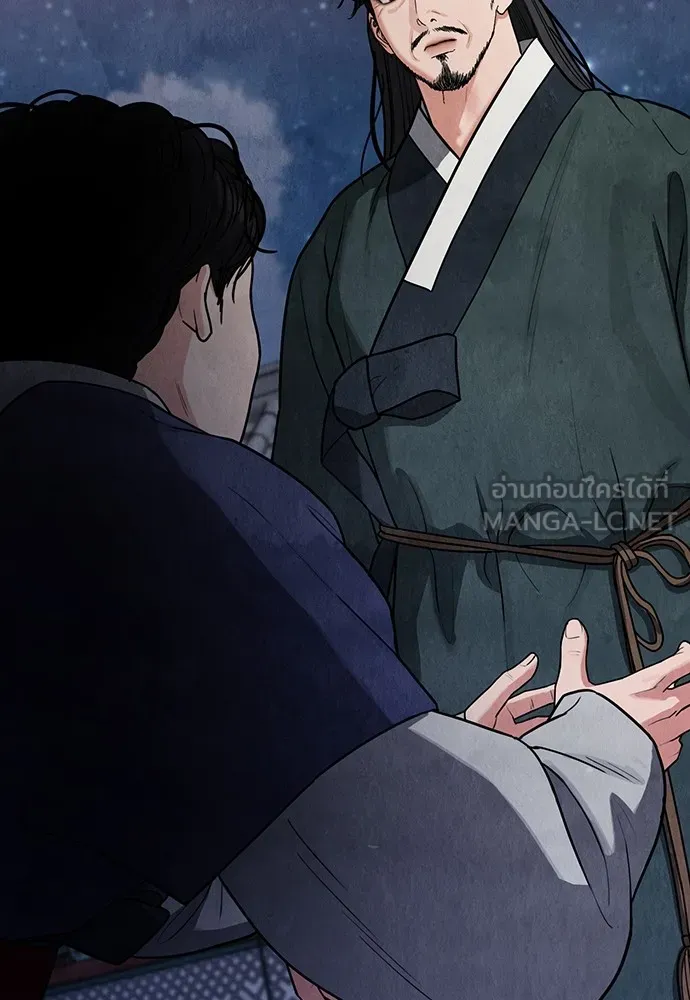 ความลับของสาวร่างทรง ตอนที่ 9 รูปที่ 36