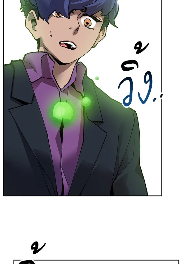 ยอดคนเลเวลทะลุ ตอนที่ 11 การเคลื่อนไหว (1) รูปที่ 103