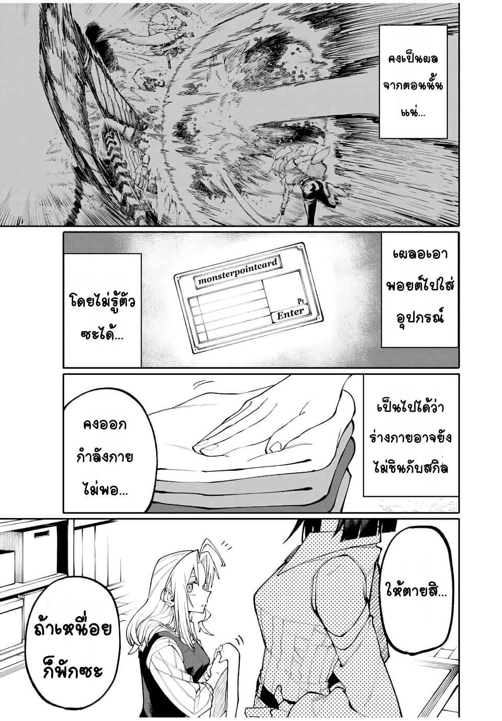 Manga-lc-com อ่านมังงะ อ่านการ์ตูน ออนไลน์ ฟรี I’m a Mother Adventurer, and Thanks to the Login Bonus, I’ve Unlocked the Skill “Housewife.” ตอนที่ 1 2 3 4 5 6 7 8 9 10 11 12 13 14 ฟรี ไม่มีโฆษณา Manga-lc - อ่าน มังงะ อ่าน การ์ตูน ออนไลน์ อ่านมังงะ ฟรี