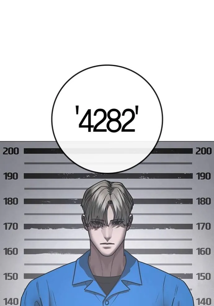 reality quest ตอนที่ 137 รูปที่ 25