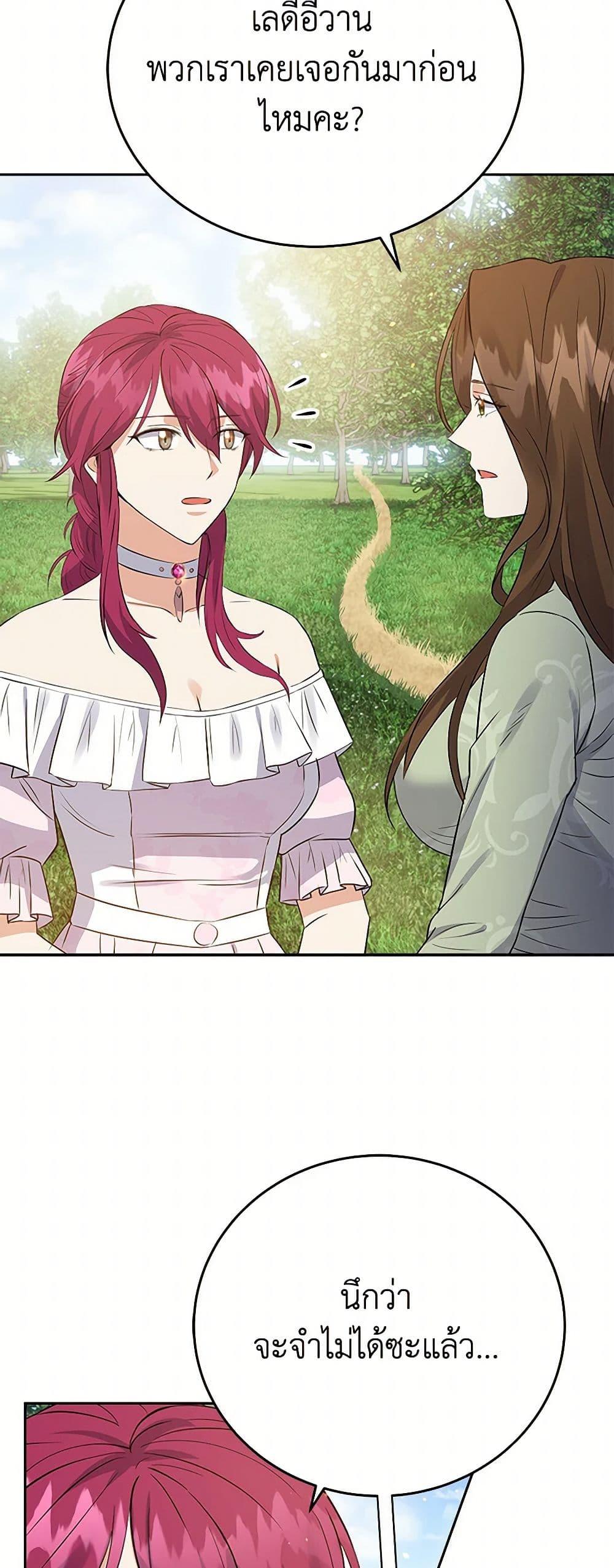 Manga-lc-com อ่านมังงะ อ่านการ์ตูน ออนไลน์ ฟรี The Villainess Once Said ตอนที่ 1 2 3 4 5 6 7 8 9 10 11 12 13 14 ฟรี ไม่มีโฆษณา Manga-lc - อ่าน มังงะ อ่าน การ์ตูน ออนไลน์ อ่านมังงะ ฟรี