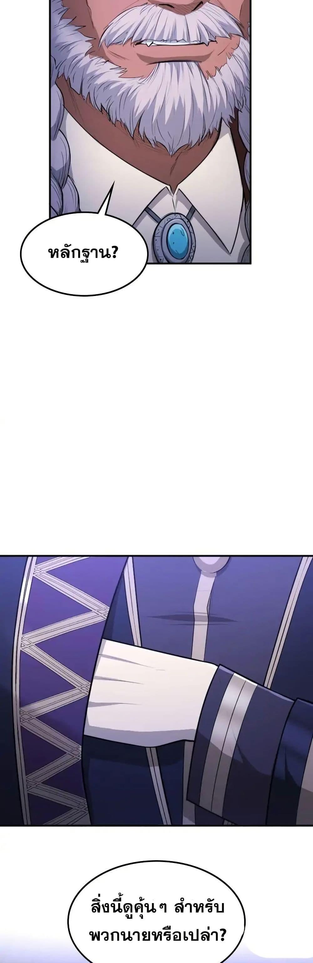 Manga-lc-com อ่านมังงะ อ่านการ์ตูน ออนไลน์ ฟรี Paranoid Mage ตอนที่ 1 2 3 4 5 6 7 8 9 10 11 12 13 14 ฟรี ไม่มีโฆษณา Manga-lc - อ่าน มังงะ อ่าน การ์ตูน ออนไลน์ อ่านมังงะ ฟรี