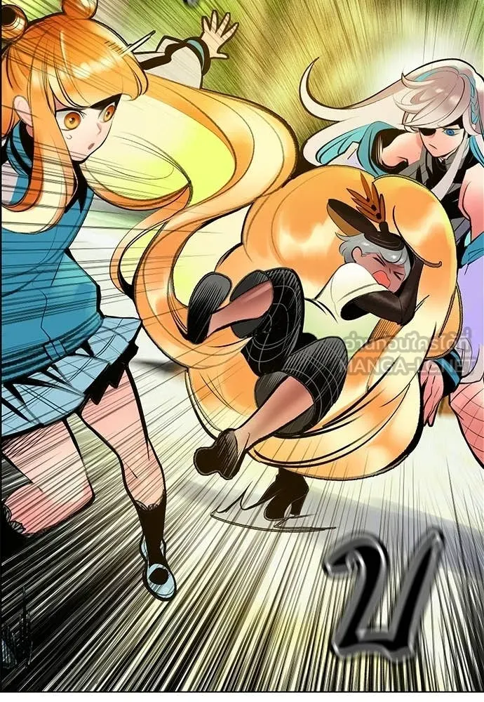 Jungle Juice ตอนที่ 178 รูปที่ 56