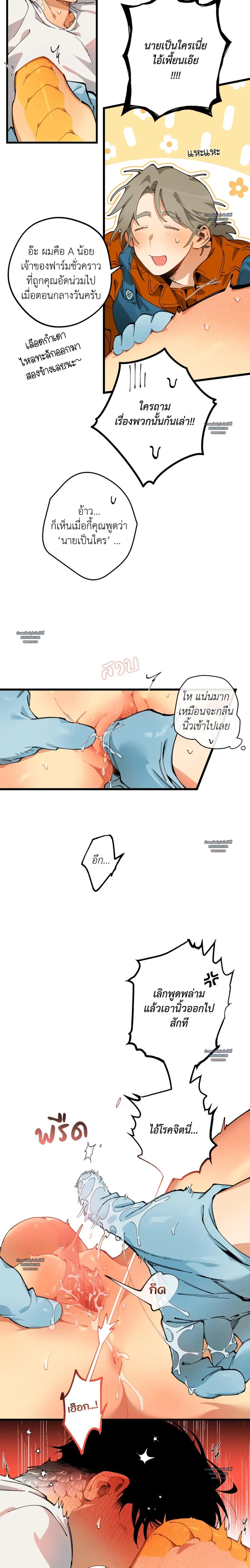 Doujin-Lc- อ่าน โดจิน มังฮวา เกาหลี ญี่ปุ่น จีน แปลไทย Mr.A's Farm ตอนที่ 1 2 3 4 5 6 7 8 9 10 11 12 13 14 ฟรี ไม่มีโฆษณา อ่าน โดจิน Manhwa เกาหลี ญี่ปุ่น จีน เรามีครบ คัดมาให้เน้นๆ โดจิน 18+ รับประกันความฟินโดย  Doujin Lc