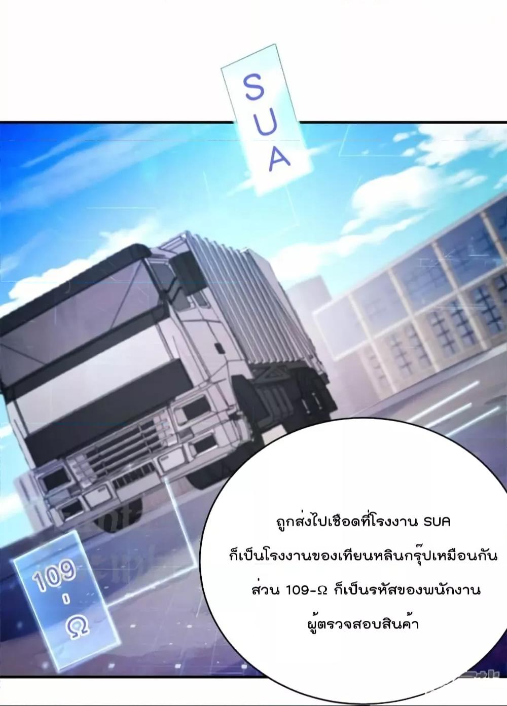 Manga-lc-com อ่านมังงะ อ่านการ์ตูน ออนไลน์ ฟรี IamTheRiches ตอนที่ 1 2 3 4 5 6 7 8 9 10 11 12 13 14 ฟรี ไม่มีโฆษณา Manga-lc - อ่าน มังงะ อ่าน การ์ตูน ออนไลน์ อ่านมังงะ ฟรี
