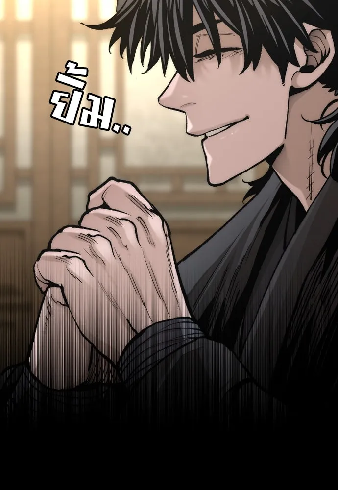 เส้นทางสู่เทพมาร ตอนที่ 135 รูปที่ 187