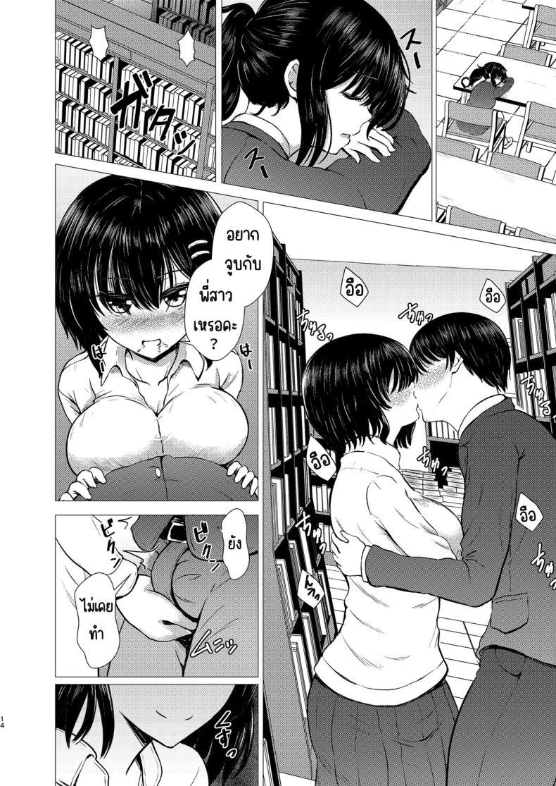 Doujin-Lc- อ่าน โดจิน มังฮวา เกาหลี ญี่ปุ่น จีน แปลไทย ฉันเป็นรักแรกของคนน้อง (Takamichi) ตอนที่ 1 2 3 4 5 6 7 8 9 10 11 12 13 14 ฟรี ไม่มีโฆษณา อ่าน โดจิน Manhwa เกาหลี ญี่ปุ่น จีน เรามีครบ คัดมาให้เน้นๆ โดจิน 18+ รับประกันความฟินโดย  Doujin Lc