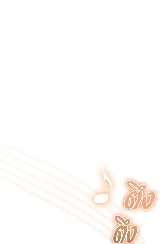 ผู้พิทักษ์เถื่อนแห่งยุคกลาง ตอนที่ 9 รูปที่ 22